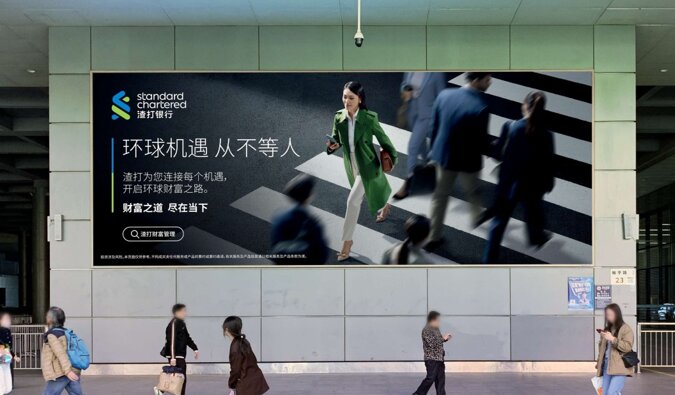 第一戶外傳媒-福田口岸-遮陰廣場(chǎng)11號(hào)出入境必經(jīng)燈箱