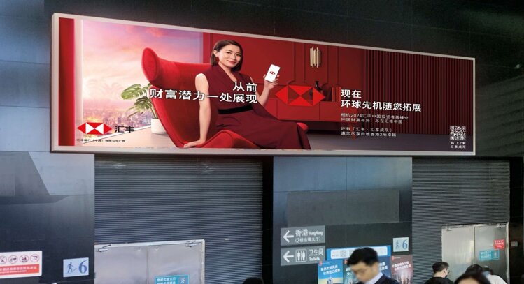 第一戶外傳媒-福田口岸-一樓大廳入境扶梯口旁燈箱