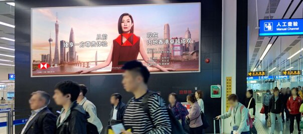 第一戶外傳媒-福田口岸-三層旅客出境邊檢大廳入口燈箱