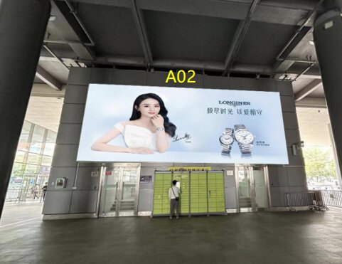 第一戶外傳媒-福田口岸-遮陰廣場(chǎng)停車場(chǎng)燈箱