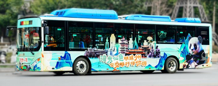 第一戶(hù)外傳媒-綿陽(yáng)公交車(chē)身廣告