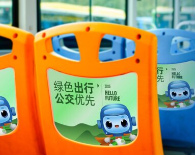 第一戶(hù)外傳媒-綿陽(yáng)公交車(chē)內(nèi)椅背廣告