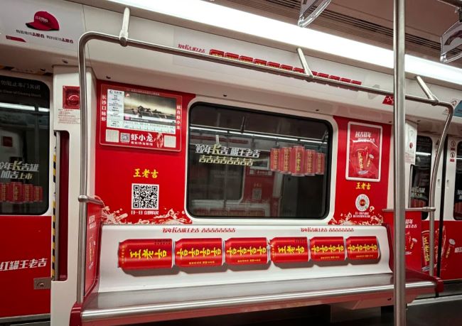 長沙地鐵創(chuàng)意列車廣告投放，長沙地鐵車廂內(nèi)包車貼廣告價格