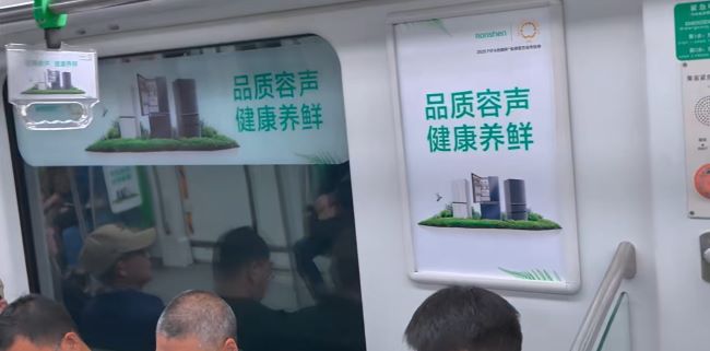 南京地鐵3號線車廂貼廣告投放案例，南京地鐵內(nèi)包車廣告價格