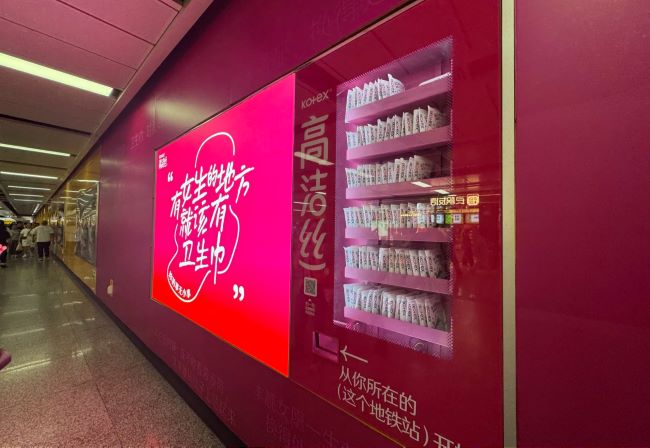 佛山地鐵2號線廣州南站墻貼廣告投放，佛山地鐵創(chuàng)意廣告案例