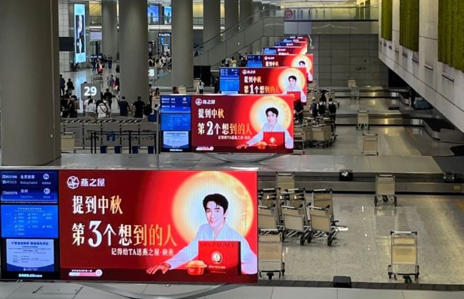 2025年國慶中秋如何慶祝更歡樂