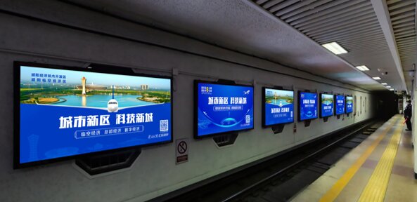 第一戶外傳媒-咸陽(yáng)地鐵-十二封燈箱 第一戶外傳媒-咸陽(yáng)地鐵-十二封燈箱