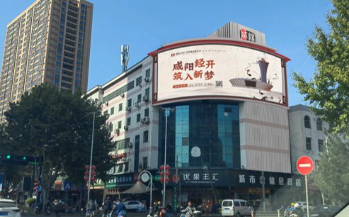 咸陽戶外大牌廣告-咸陽戶外大牌廣告公司-咸陽戶外廣告牌