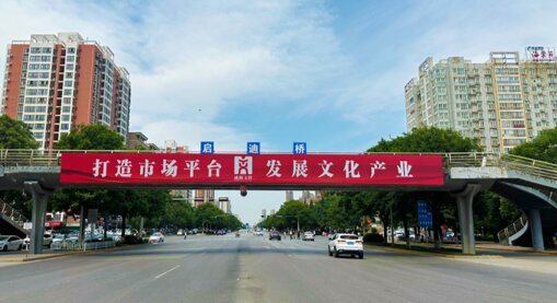 咸陽戶外LED廣告-咸陽戶外廣告-咸陽戶外廣告公司