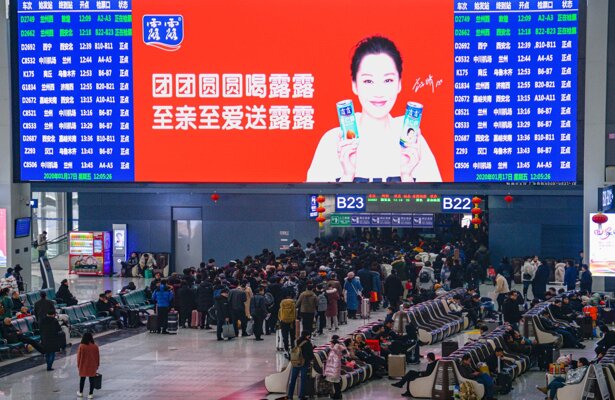 第一戶外傳媒-蘭州西站-出發(fā)候車大廳LED屏 
