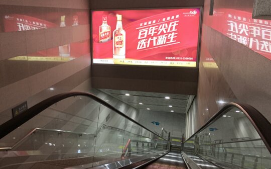 第一戶外傳媒-蘭州西站-站臺層出站口楣頭燈箱