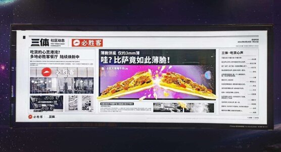 第一戶外傳媒-無錫地鐵-燈箱廣告 第一戶外傳媒-無錫地鐵-燈箱廣告