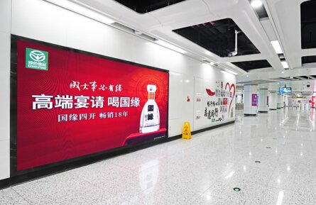 第一戶外傳媒-無錫地鐵-LED大屏