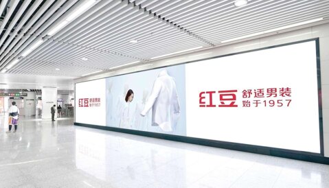 第一戶外傳媒-無錫地鐵-LED大屏 第一戶外傳媒-無錫地鐵-LED大屏