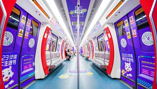第一戶外傳媒-無錫地鐵-品牌內(nèi)包車 第一戶外傳媒-無錫地鐵-品牌內(nèi)包車