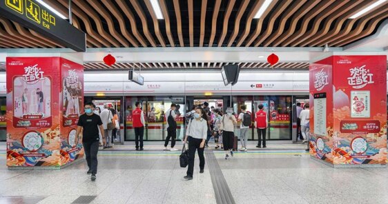 第一戶外傳媒-無錫地鐵-品牌站臺(tái) 第一戶外傳媒-無錫地鐵-品牌站臺(tái)