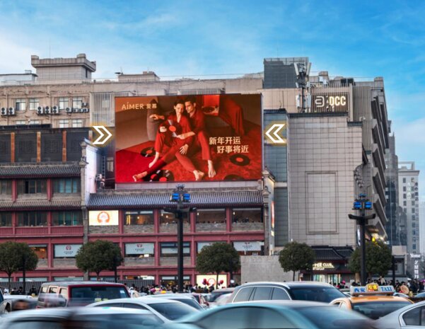 第一戶外傳媒-西安鐘樓世紀(jì)金花LED屏 第一戶外傳媒-西安鐘樓世紀(jì)金花LED屏