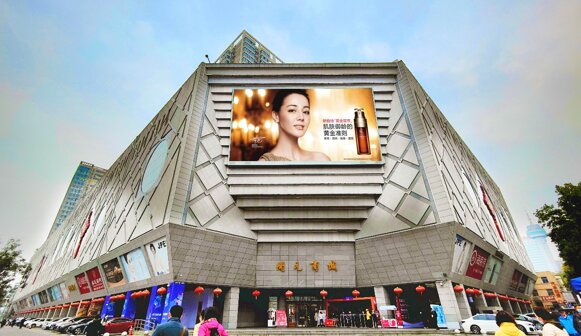 第一戶外傳媒-西安開元商城西旺店LED屏 第一戶外傳媒-西安開元商城西旺店LED屏
