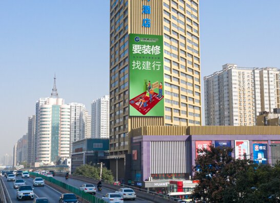 第一戶外傳媒-西安溫德姆酒店LED屏 第一戶外傳媒-西安溫德姆酒店LED屏