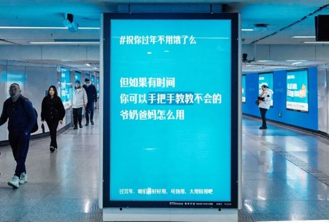 如何抓住年終節(jié)點合理有效的投放戶外廣告