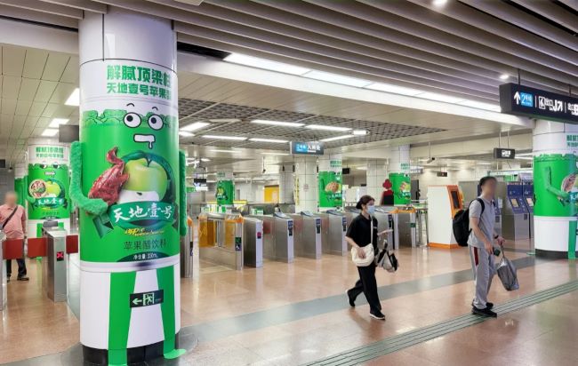 廣州公園前地鐵站創(chuàng)意包柱廣告投放，廣州地鐵廣告價格