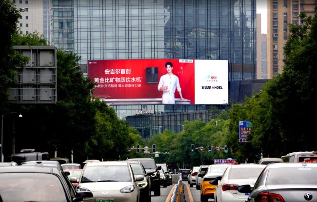 第一戶外傳媒-沈陽世貿(mào)希爾頓酒店LED屏