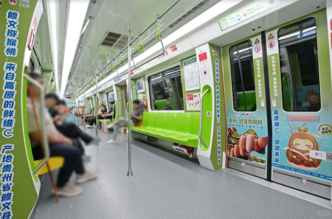 貴陽地鐵創(chuàng)意內包車貼廣告投放案例，貴陽地鐵車廂廣告價格
