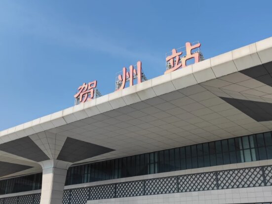 賀州高鐵站廣告-賀州廣告投放價(jià)格-賀州高鐵廣告公司