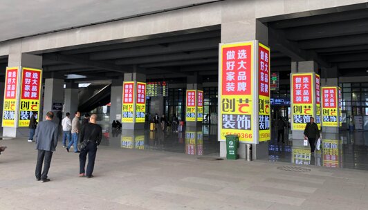 第一戶外傳媒-賀州站-一樓進站大廳外立柱燈箱 