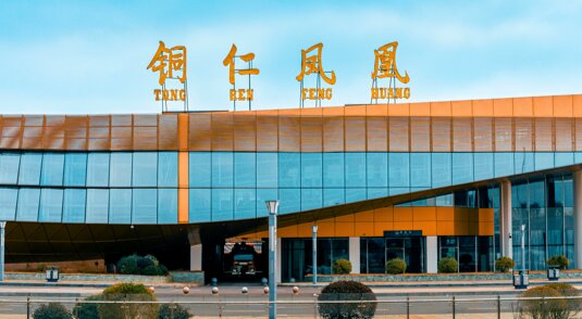 銅仁鳳凰機(jī)場(chǎng)廣告-銅仁機(jī)場(chǎng)廣告投放價(jià)格-銅仁機(jī)場(chǎng)廣告公司
