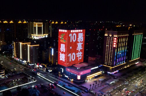 鄭州燈光秀廣告-鄭州地標(biāo)燈光秀廣告價格-鄭州地標(biāo)燈光秀廣告公司