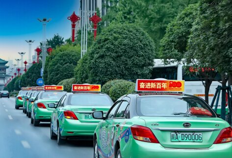西安出租車廣告-西安出租車廣告投放-西安出租車廣告價格