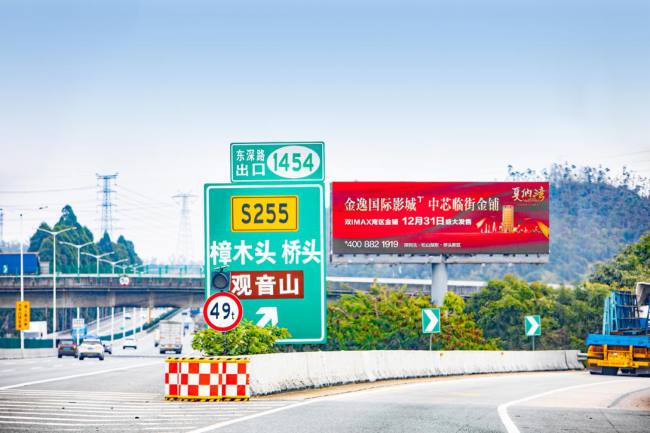 中小企業(yè)在年終沖業(yè)績(jī)階段如何正確選擇廣東高速路牌廣告？