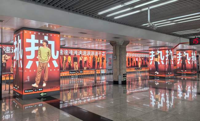 北京王府井地鐵站廳墻面包柱廣告投放，北京地鐵大屏廣告價格