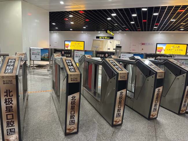 常州地鐵閘機貼廣告：乘客必經(jīng)動線上的精準觸達媒介