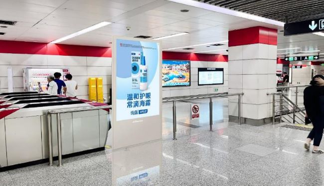 天津地鐵電子屏套裝：核心站點的動態(tài)傳播網(wǎng)絡