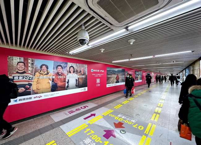 時(shí)不我待，讓50億人次看到咱們的廣告