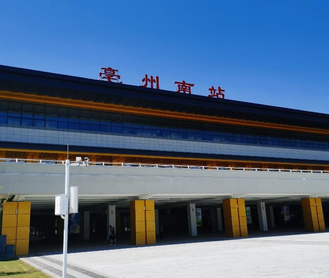 亳州南高鐵站廣告-亳州南站廣告投放價(jià)格-亳州南高鐵廣告公司