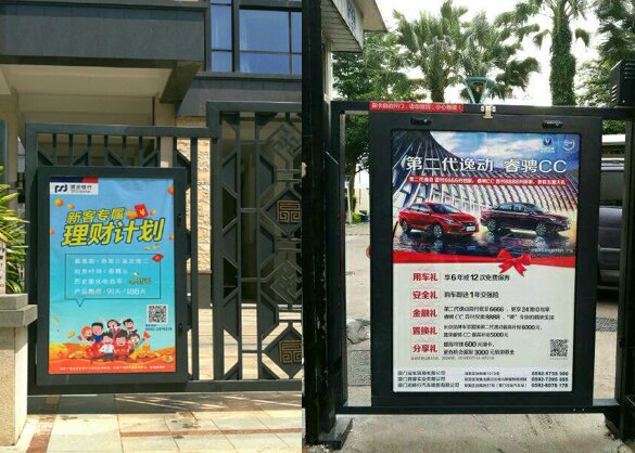 第一戶外傳媒-廈門社區(qū)門禁燈箱廣告