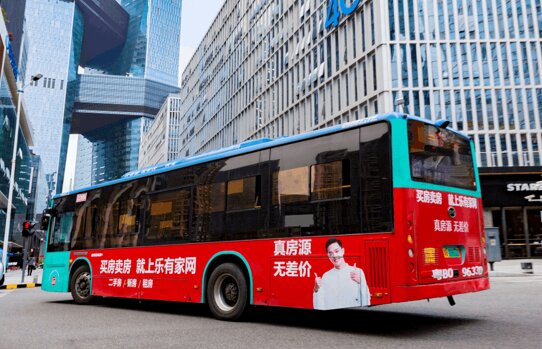 第一戶外傳媒-洛陽公交車身廣告