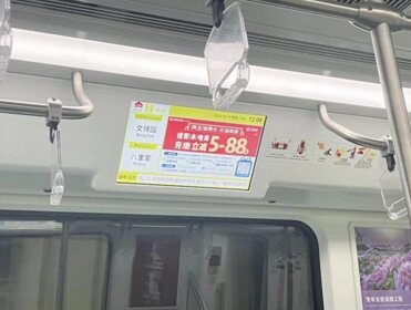 第一戶外傳媒-洛陽地鐵電視LCD屏 第一戶外傳媒-洛陽地鐵電視LCD屏