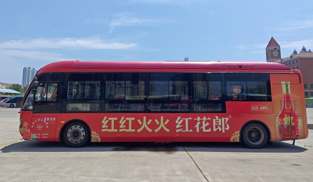 洛陽公交車廣告-洛陽公交車廣告投放價(jià)格-洛陽公交廣告公司
