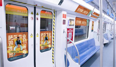 第一戶外傳媒-常州地鐵品牌列車廣告