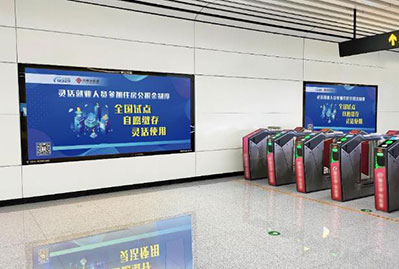 第一戶外傳媒-常州地鐵12封燈箱廣告