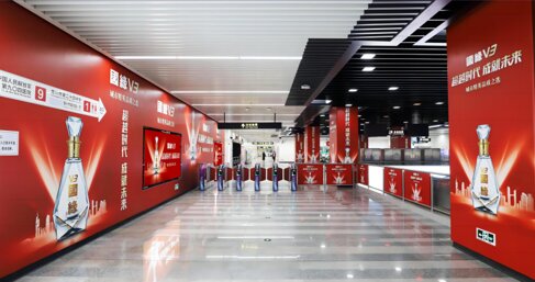 第一戶外傳媒-常州地鐵主題站廳墻貼廣告