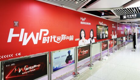 第一戶外傳媒-常州地鐵品牌墻廣告