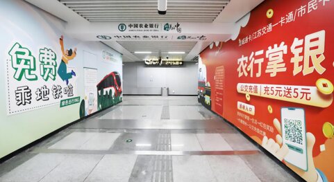 第一戶外傳媒-常州地鐵品牌通道廣告