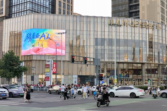 第一戶外傳媒-常州武進(jìn)吾悅廣場(chǎng)LED屏