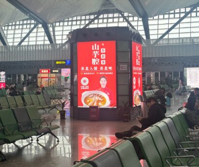 第一戶外傳媒-鹽城站-候車廳包柱燈箱