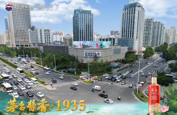 青島LED大屏廣告價(jià)格多少錢？青島戶外LED大屏廣告位置優(yōu)勢(shì)實(shí)景照片